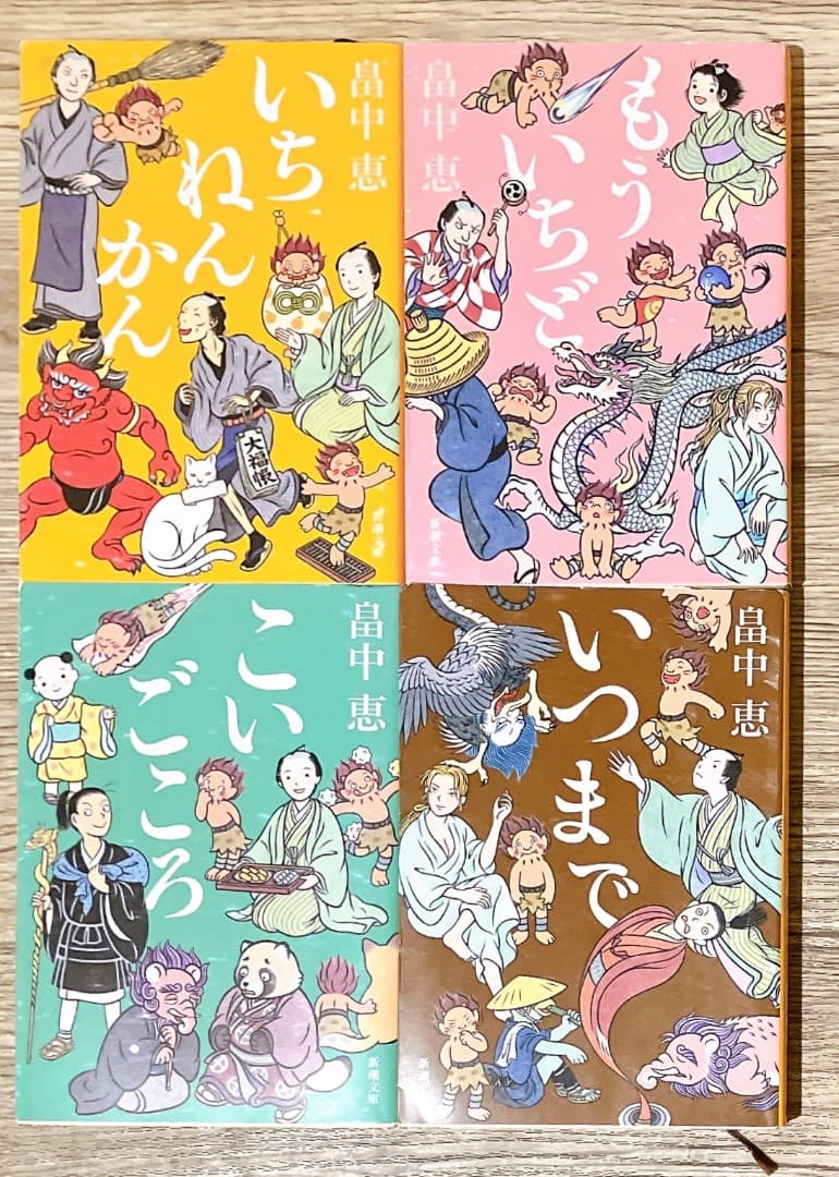 オンライン で 販売本・雑誌・漫画 - しゃばけシリーズ 文庫版24冊