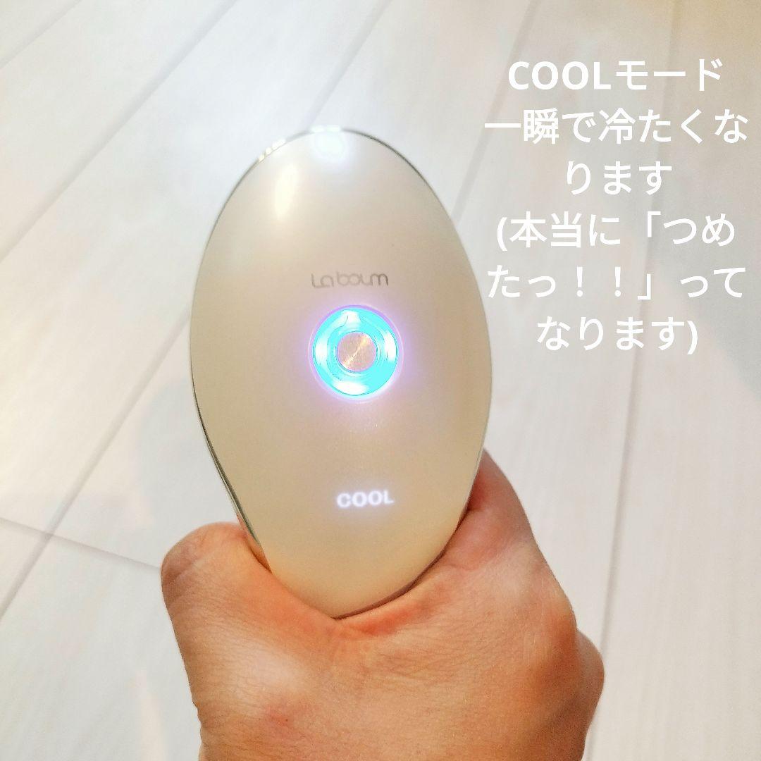 《お値下げ中》美顔器《顔・体》ME La boum IKKOさんプロデュース