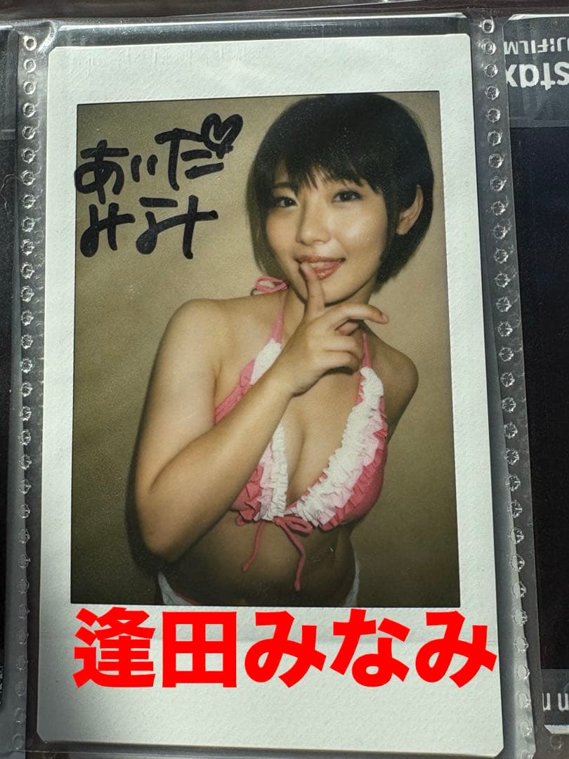 逢田みなみ】直筆サイン入りチェキ AV女優 セクシー女優 - メルカリ