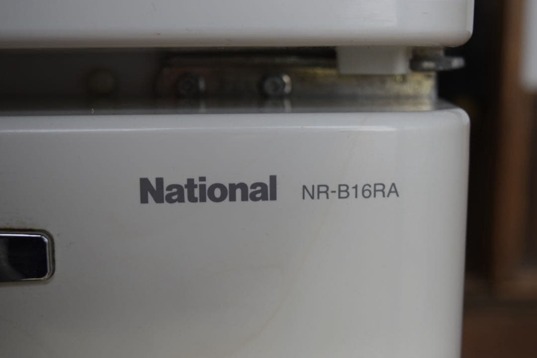 ナショナル 冷蔵庫 WILL FRIDGE mini 162L Panasonic