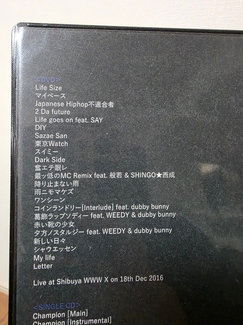 zorn／おゆうぎかい