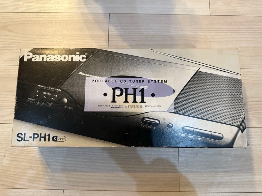 Panasonic SL-PH1 CDラジカセ Panasonic SL-PH1 CDラジカセ 1990年代 Panasonic パナソニック ラジオ