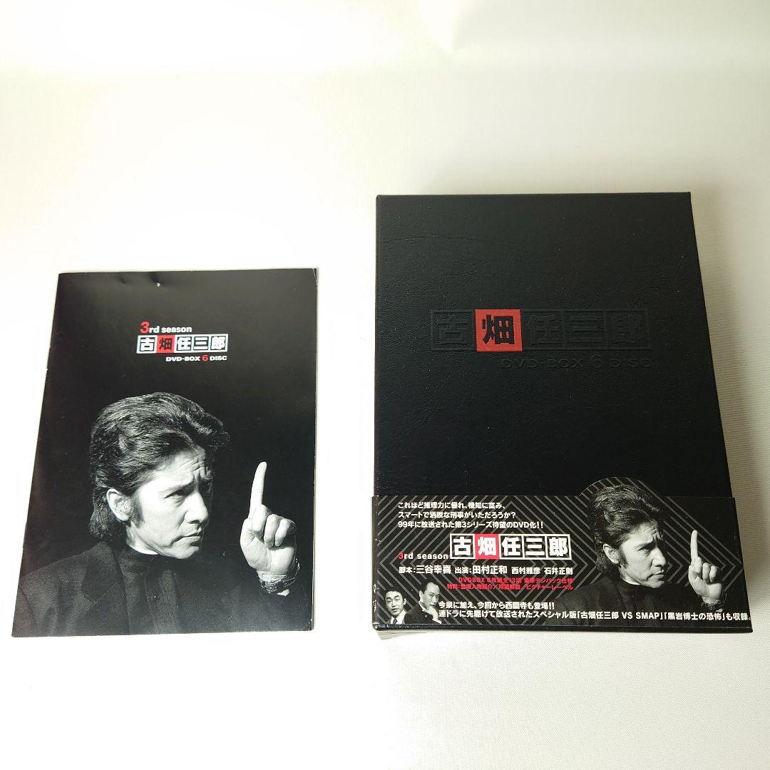 古畑任三郎 3rd season DVD-BOX〈6枚組〉 SMAP回収録 - メルカリ