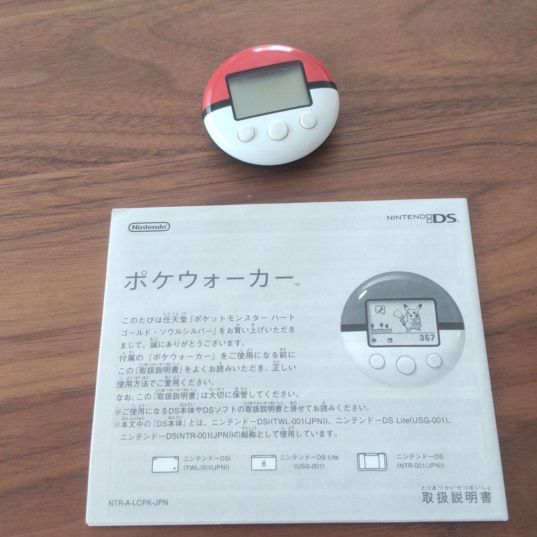 ポケウォーカー　2525369 Jamming Tower - SV10: The Glory of Team Rocket - Pokemon Japan