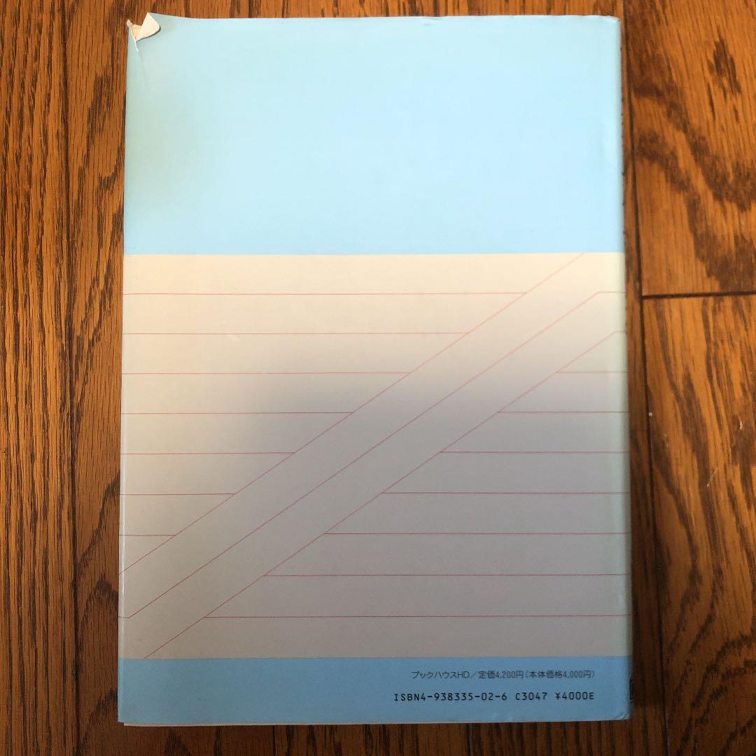 ファンクショナルテーピング - メルカリ