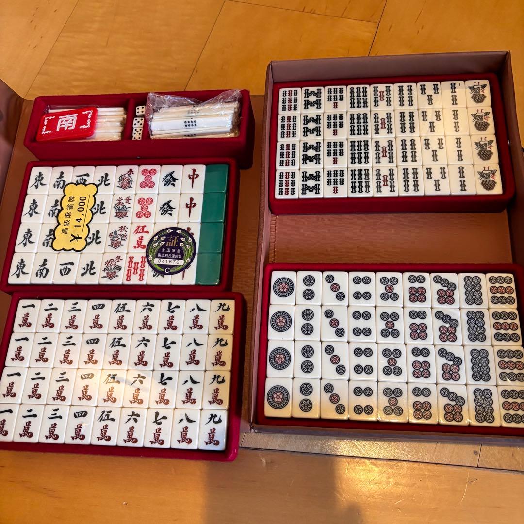 新品未開封 麻雀牌セット 管理番号：【下】 - メルカリ