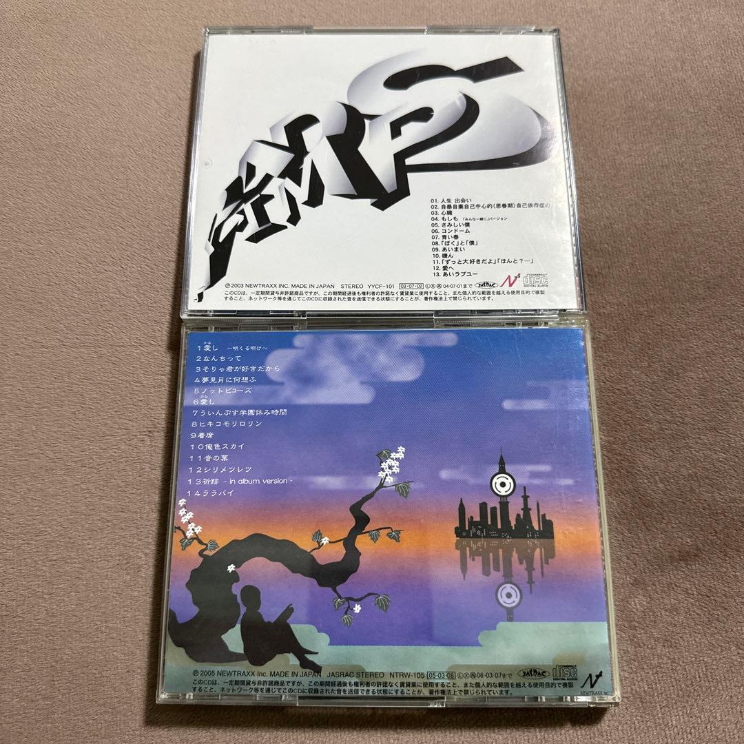 お値下げ中☆RADWIMPS DVD2枚・CD9枚 セットお値下げ中☆RADWIMPS DVD2