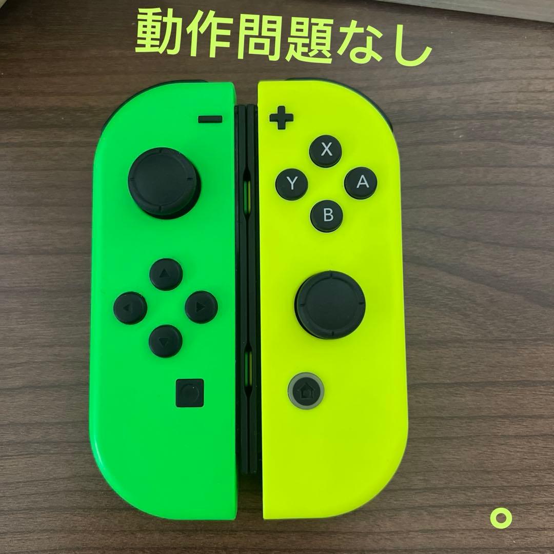 ニンテンドー Switch ジョイコン ネオングリーン /ネオンイエロー