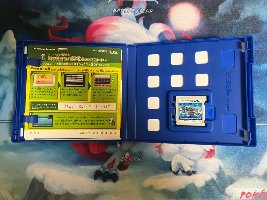 お 得 な 通販 サイトゲーム・おもちゃ・グッズ - ポケットモンスター