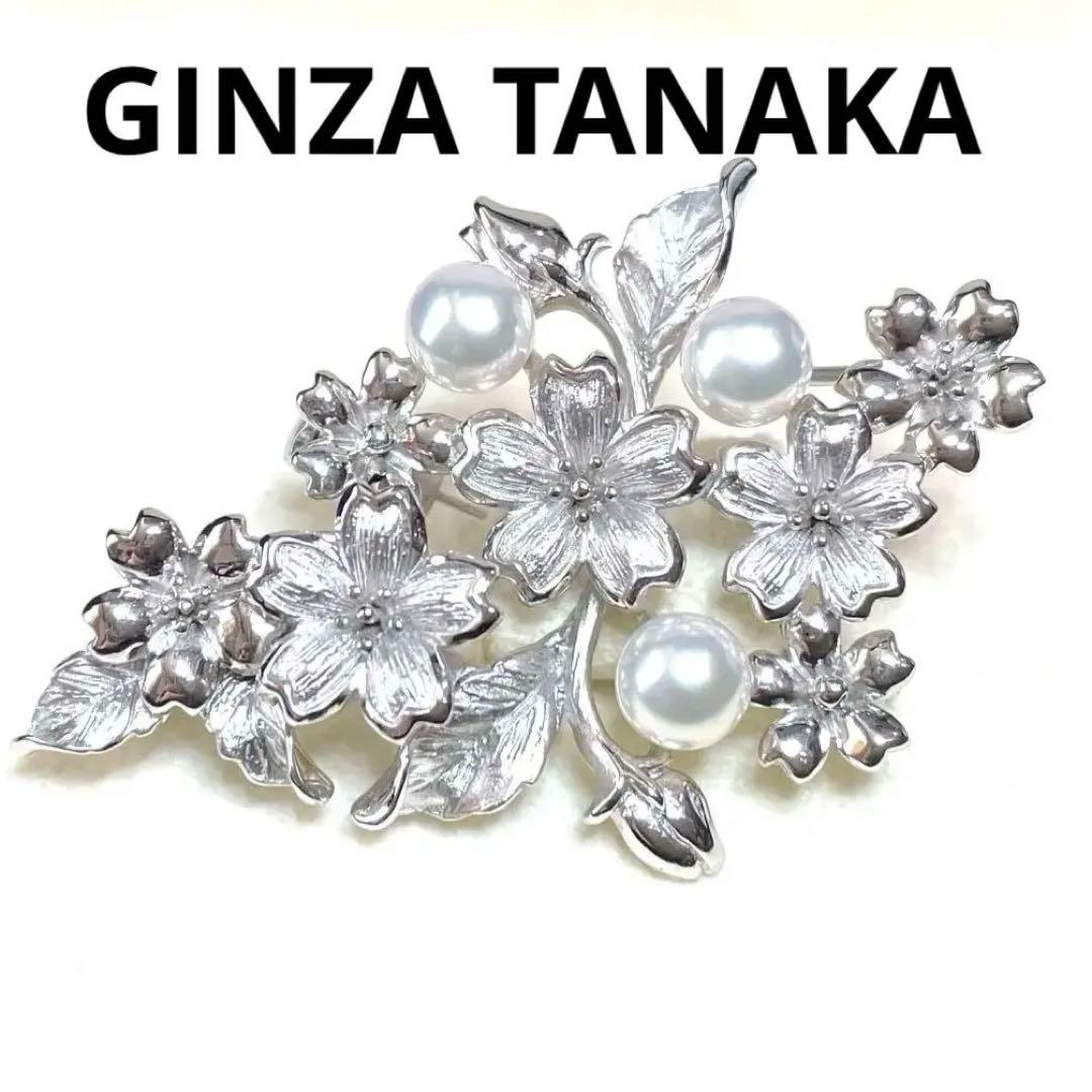 GINZA TANAKA パールブローチ　入学式　あこや真珠　検索用-ミキモト GINZA TANAKA パールブローチ 入学式 あこや真珠 検索用-ミキモト