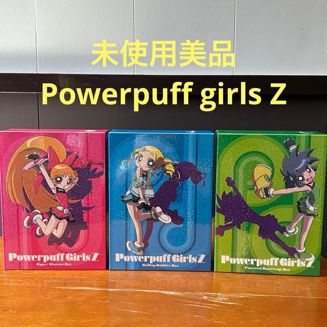 パワパフガールズZ Collector's Edition volume. I - メルカリ
