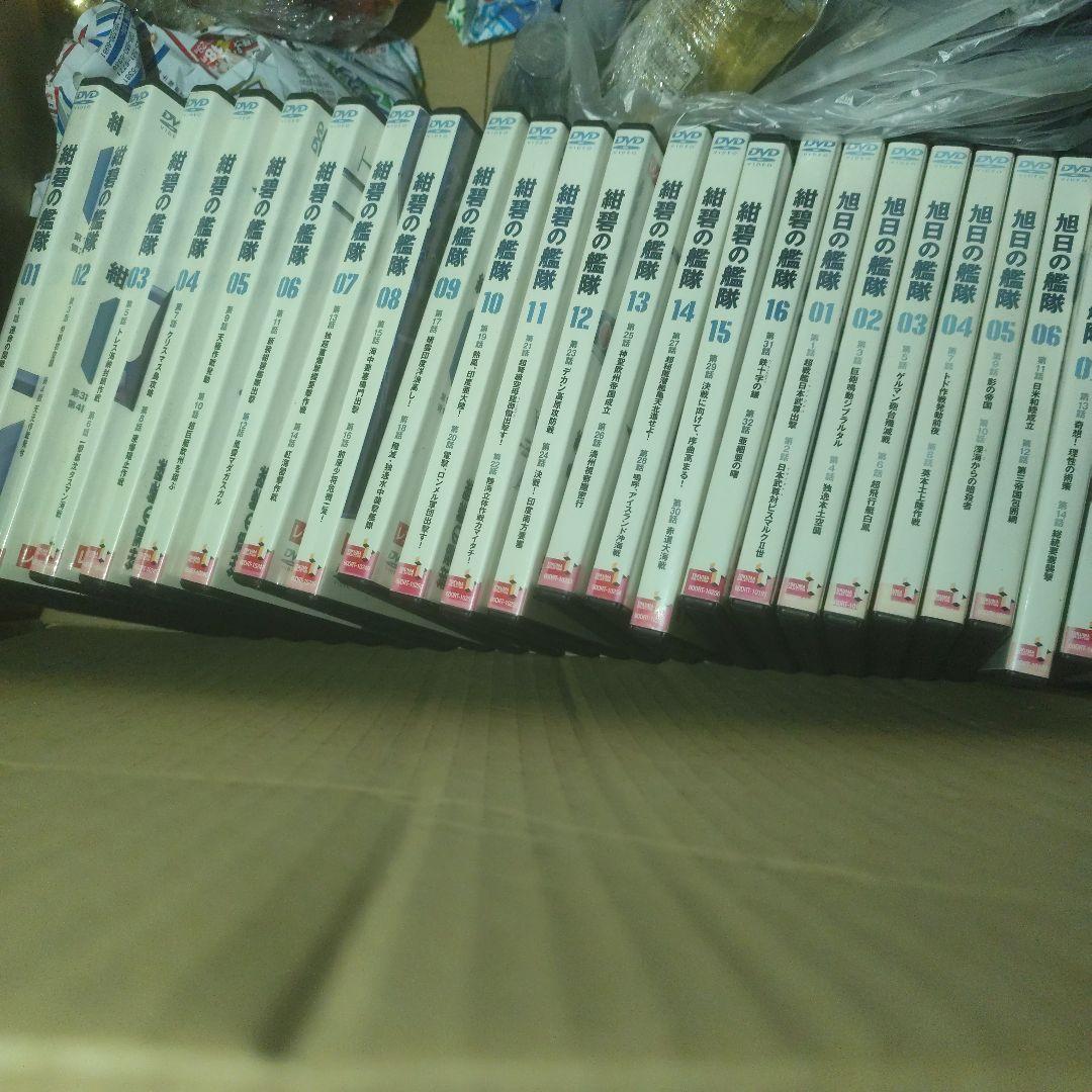 旭日の艦隊8巻+紺碧の艦隊16巻 DVD レンタルアップ