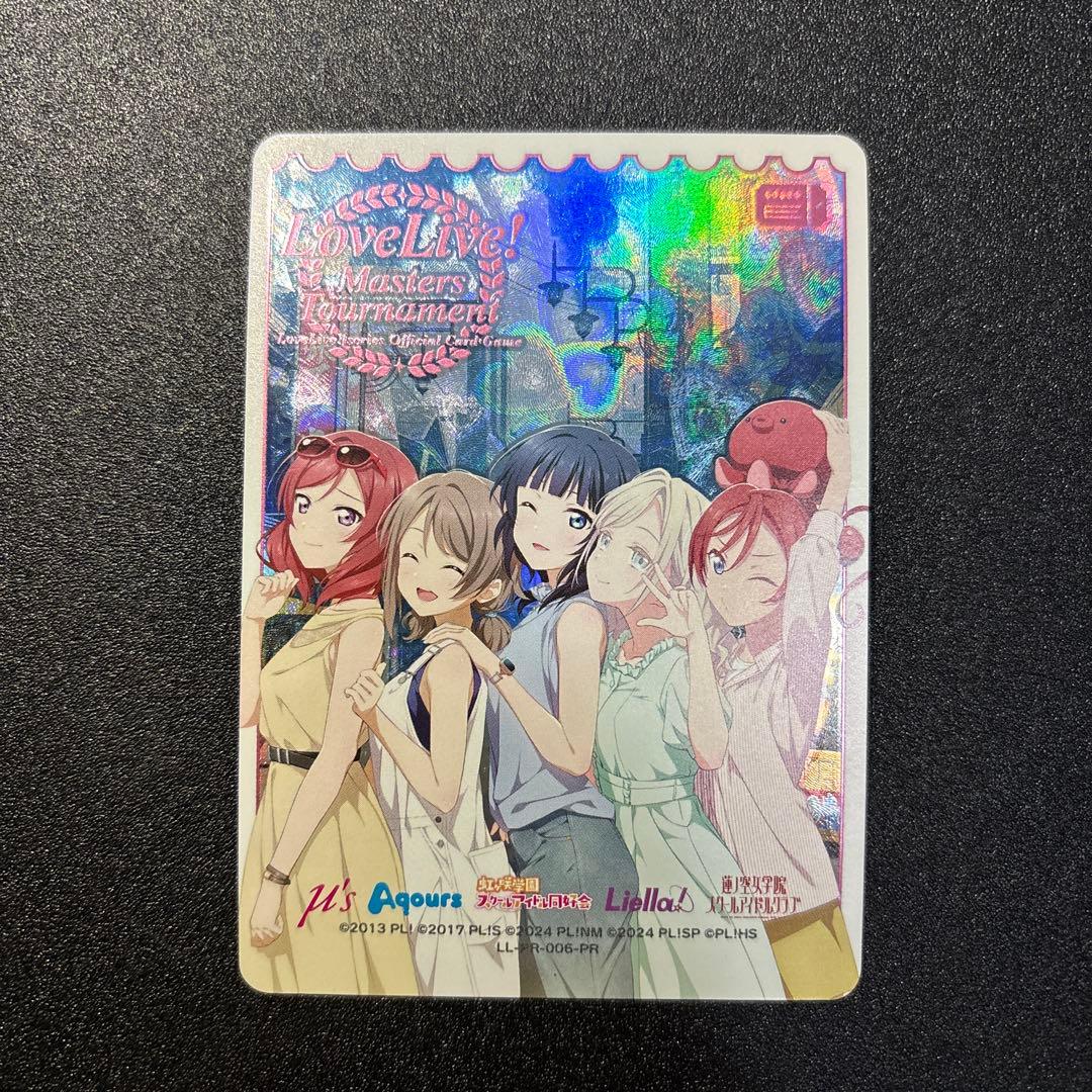 ラブカ ラブライブカード プロモ エリア予選参加賞 エネルギー LoveLive! Masters Tournament」エリア予選2025 | ラブライブ