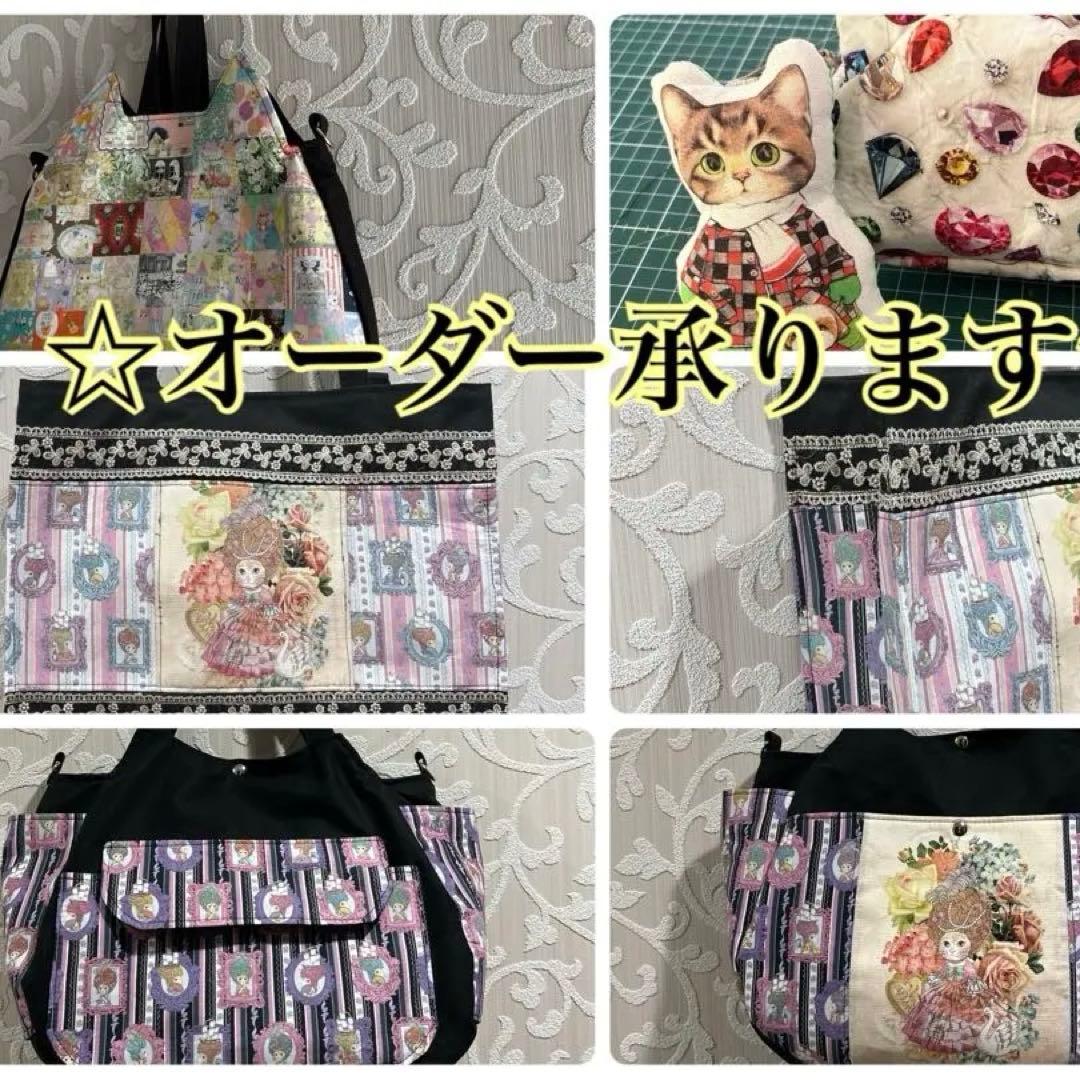 オーダー承ります☆ユキエモン♡おとぎの国の猫と仲間たち♡虹猫本舗