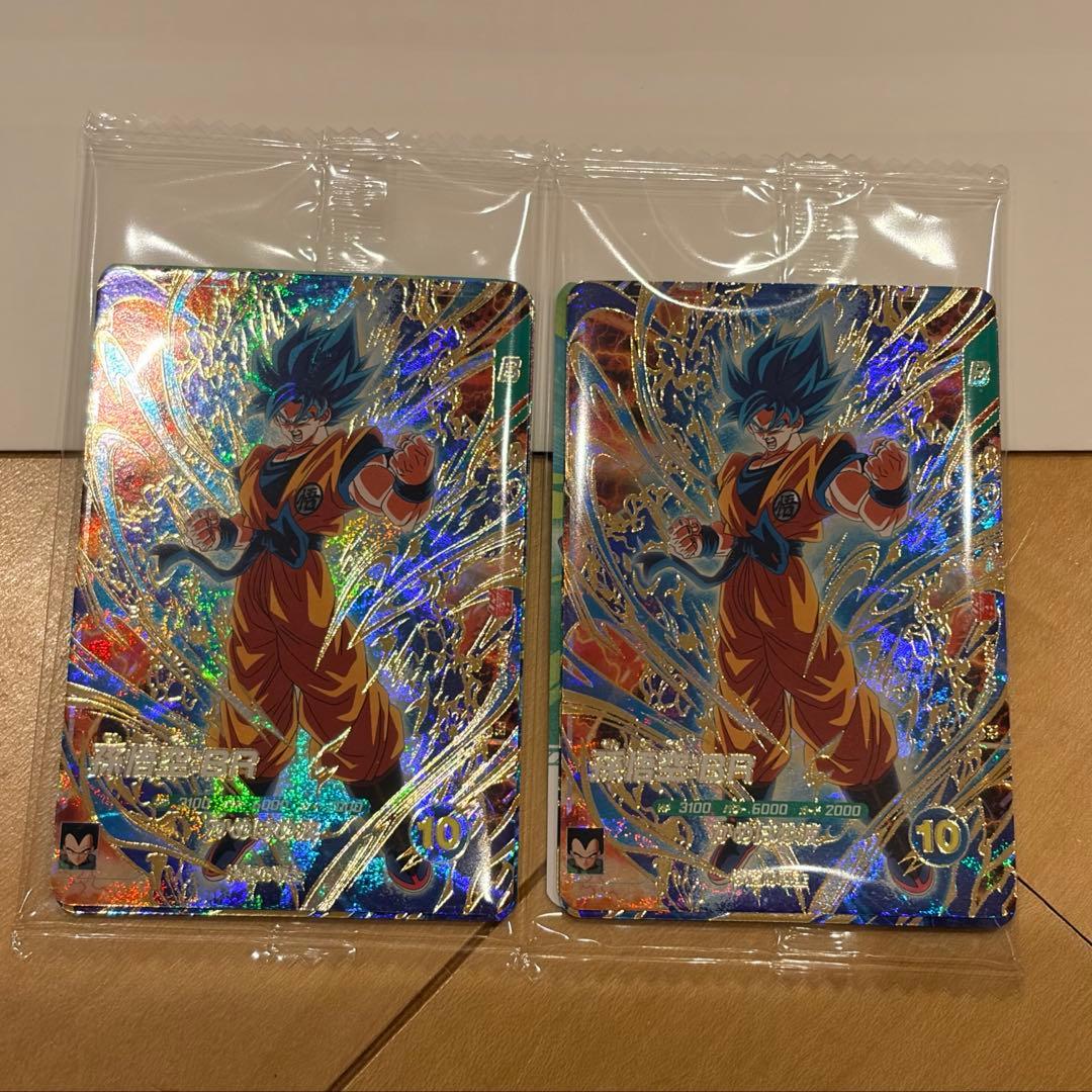 最強サイヤパック ダイバーズ 最強ジャンプ3月号応募者サービス 2