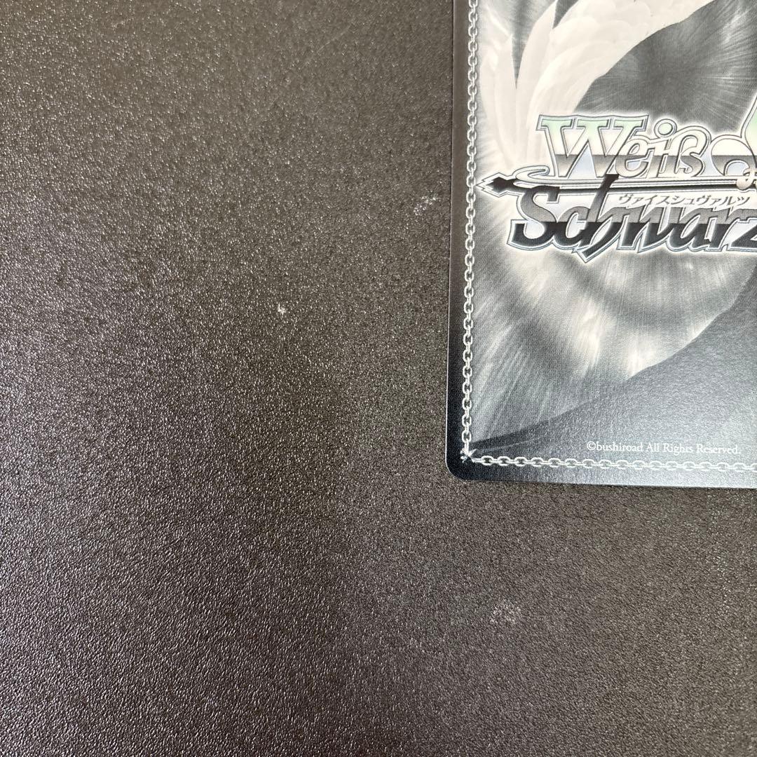 ヴァイスシュヴァルツ　SSP サイン　“Emersion”　レイヤ　バンドリ