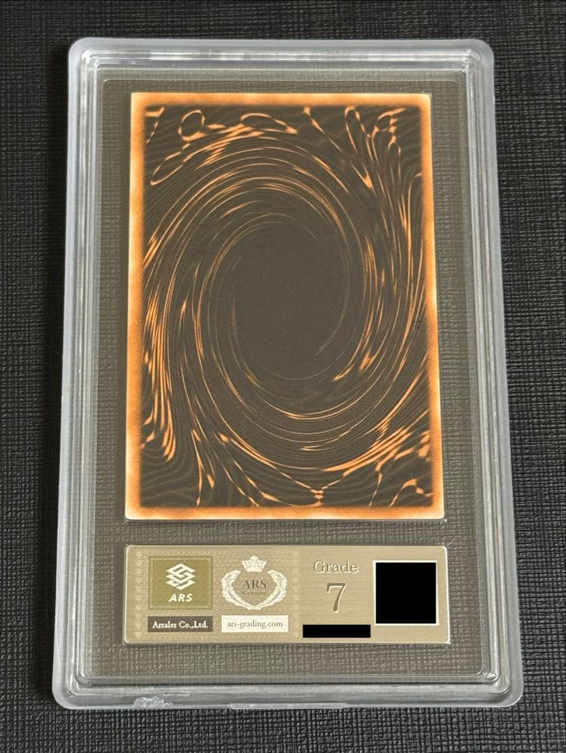 ARS 7】オシリスの天空竜 GBI-001 英語版 シークレット - メルカリ