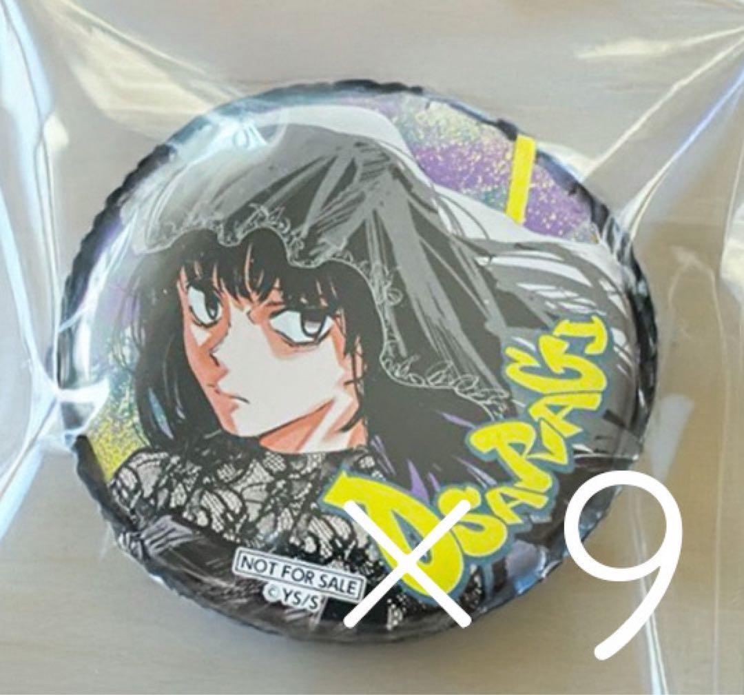 サカモトデイズ大佛ゼブラック 缶バッジ 抽選品 SAKAMOTO DAYS 9点 SAKAMOTO DAYS(サカモトデイズ)の『SAKAMOTO DAYS』バースデイ缶バッジ