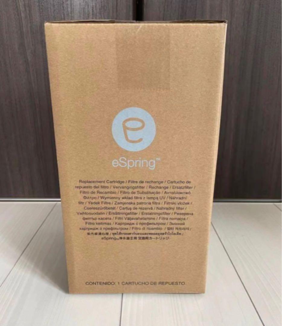 アムウェイ eSpringⅡ 浄水器 交換用フィルター カートリッジ 新品 浄水器II用交換用カートリッジ) ：Amway(日本アムウェイ) | amwaylive
