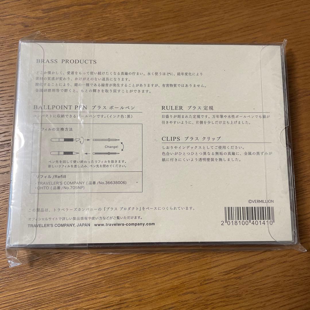 B'z SCENES 稲葉浩志 松本孝弘 ブラスセット 新品 トラベラーズ - メルカリ