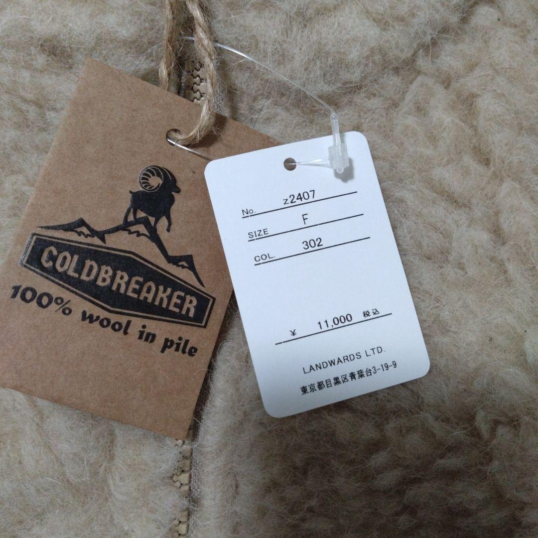 Cold Breaker ジップ ビブ ネックウォーマー