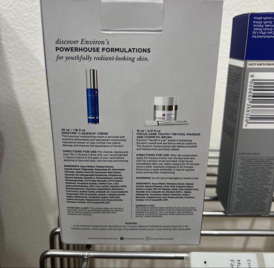 エンビロン シークエンスクリームとヴァイブランスマスク15mlブラシ付