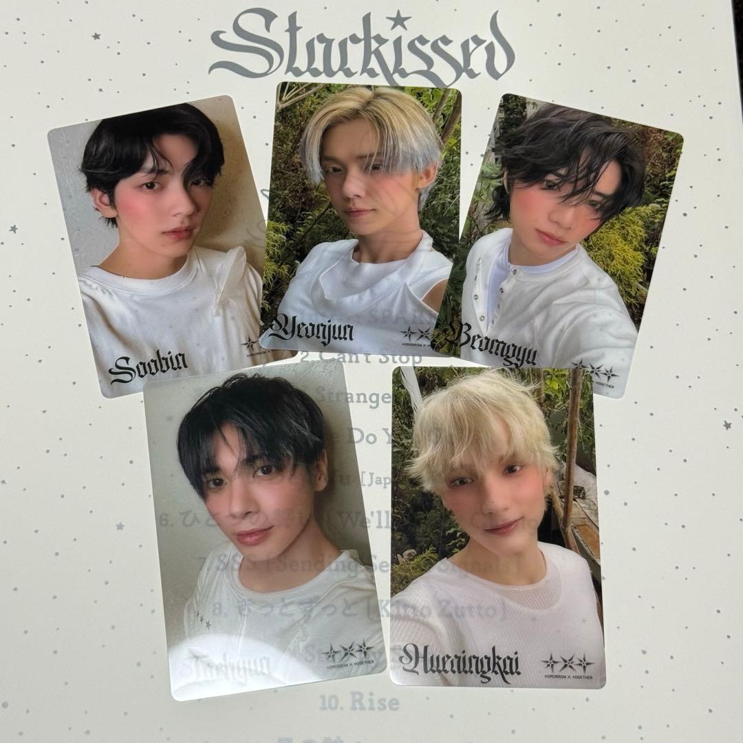 TXT 5形態特典 ユニバ トレカ5枚セット - メルカリ