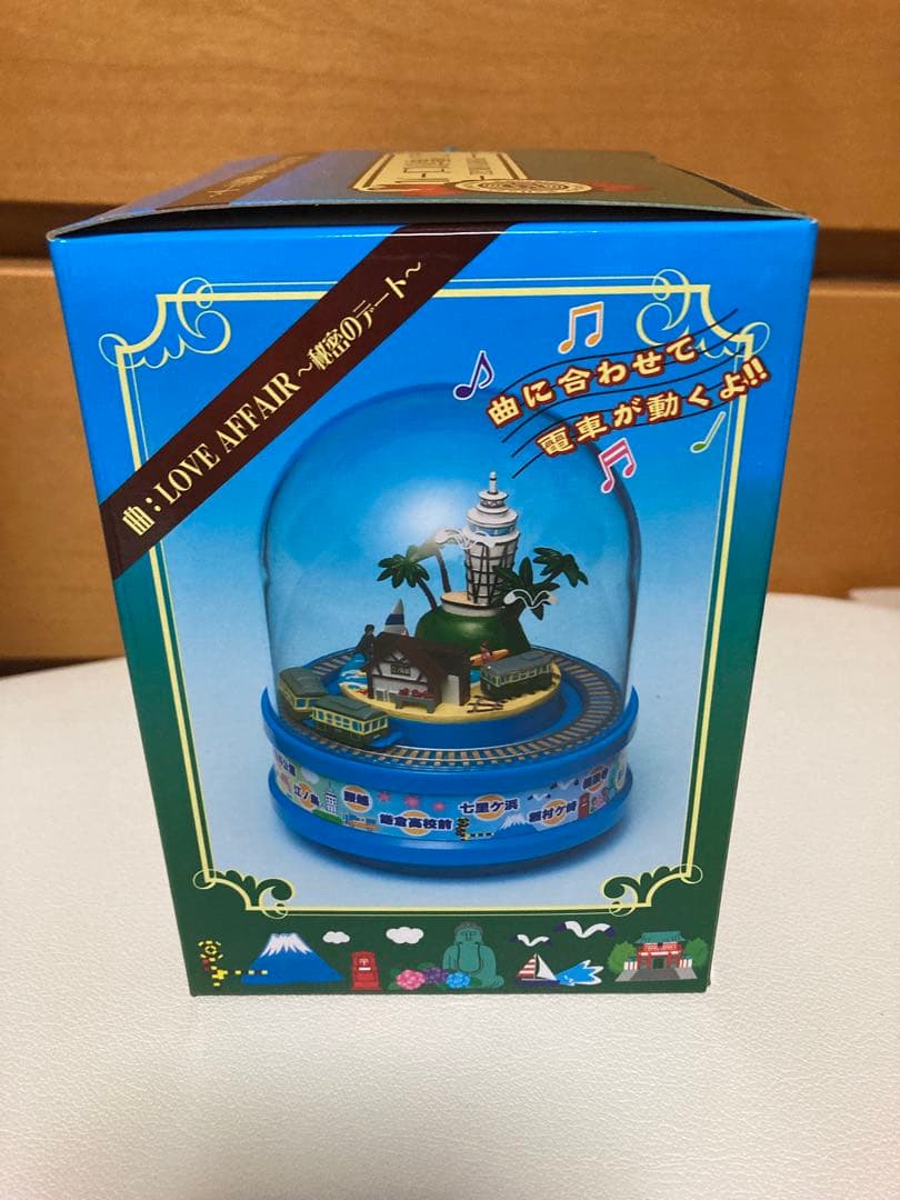 ひろちゃん　江ノ電　LOVE AFFAIR 秘密のデート