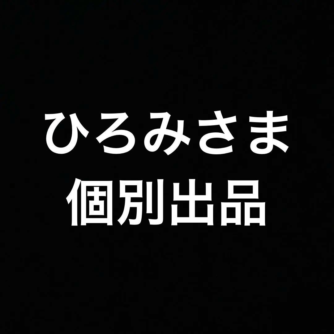 ひろみさま個別出品 帯付き 国内盤 郷ひろみ/デラックス/CBSSONY SOLI5455 LP - メルカリ