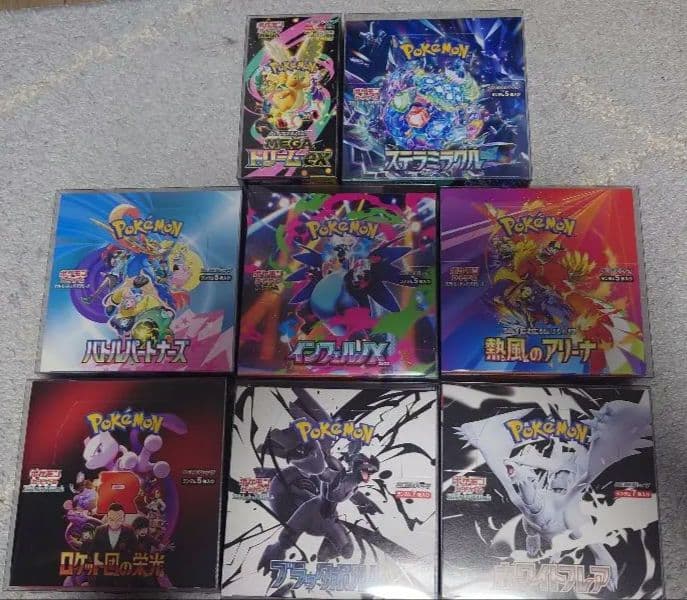 ポケカ未開封boxまとめ売り 8box - メルカリ