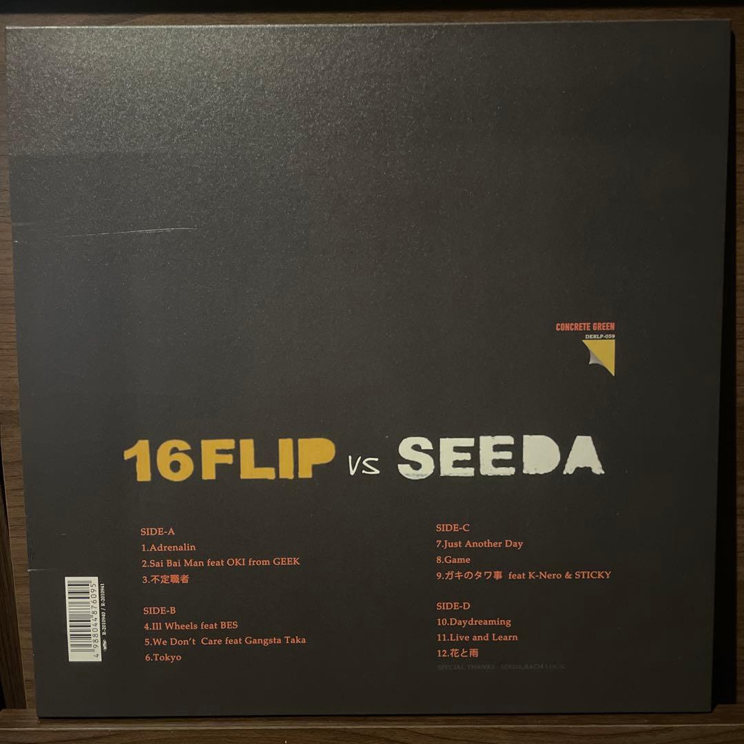 seeda ROOTS & BUDS 花と雨 レコード LP vinyl 新品 - メルカリ