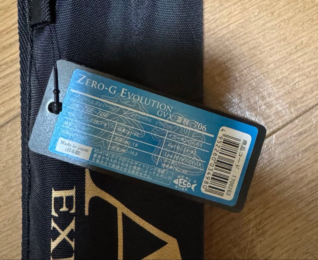 オ*ジ様 スクイッドマニア エギマニアックス 蒼龍 コルク 2026年最新】エギマニアックス 蒼龍の人気アイテム - メルカリ