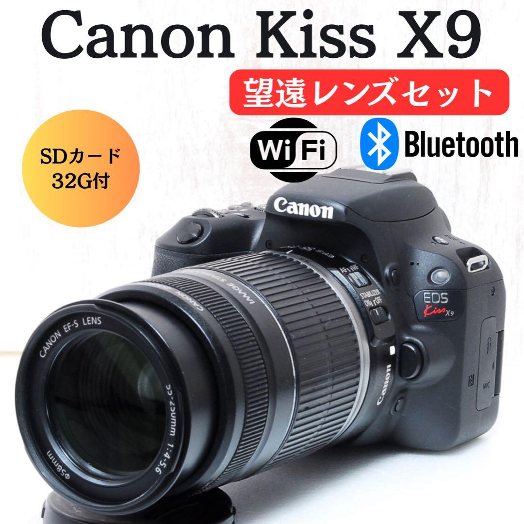❤️スポーツ観戦や推し活に❤️望遠レンズセット❤️ Canon Kiss X9 レンタル] CANON EOS Kiss X9 望遠ズームキット - Rentio[レンティオ]