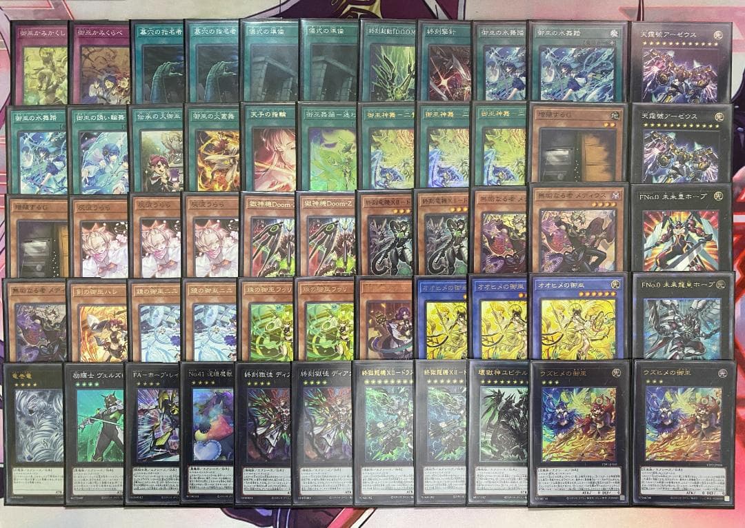 24時間以内発送】遊戯王 御巫 みかんこ ドゥームズ 大会構築デッキ 24