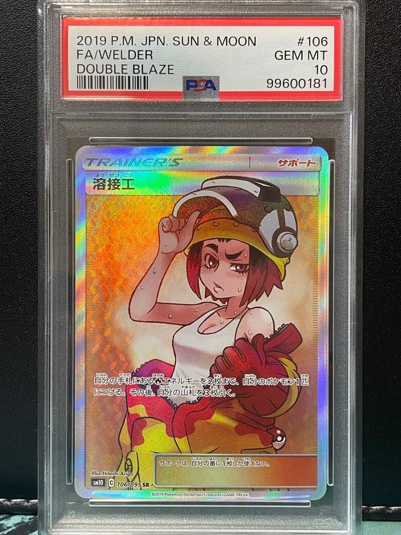 貴重】T x Sports Illustrated - S.O - C #69