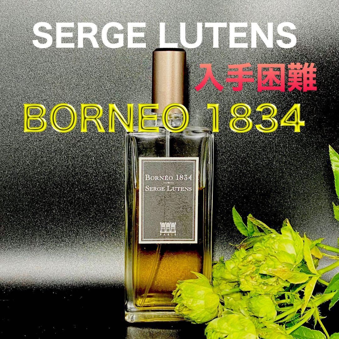 激レア 入手困難 セルジュルタンス ボルネオ1834 旧ボトル - メルカリ