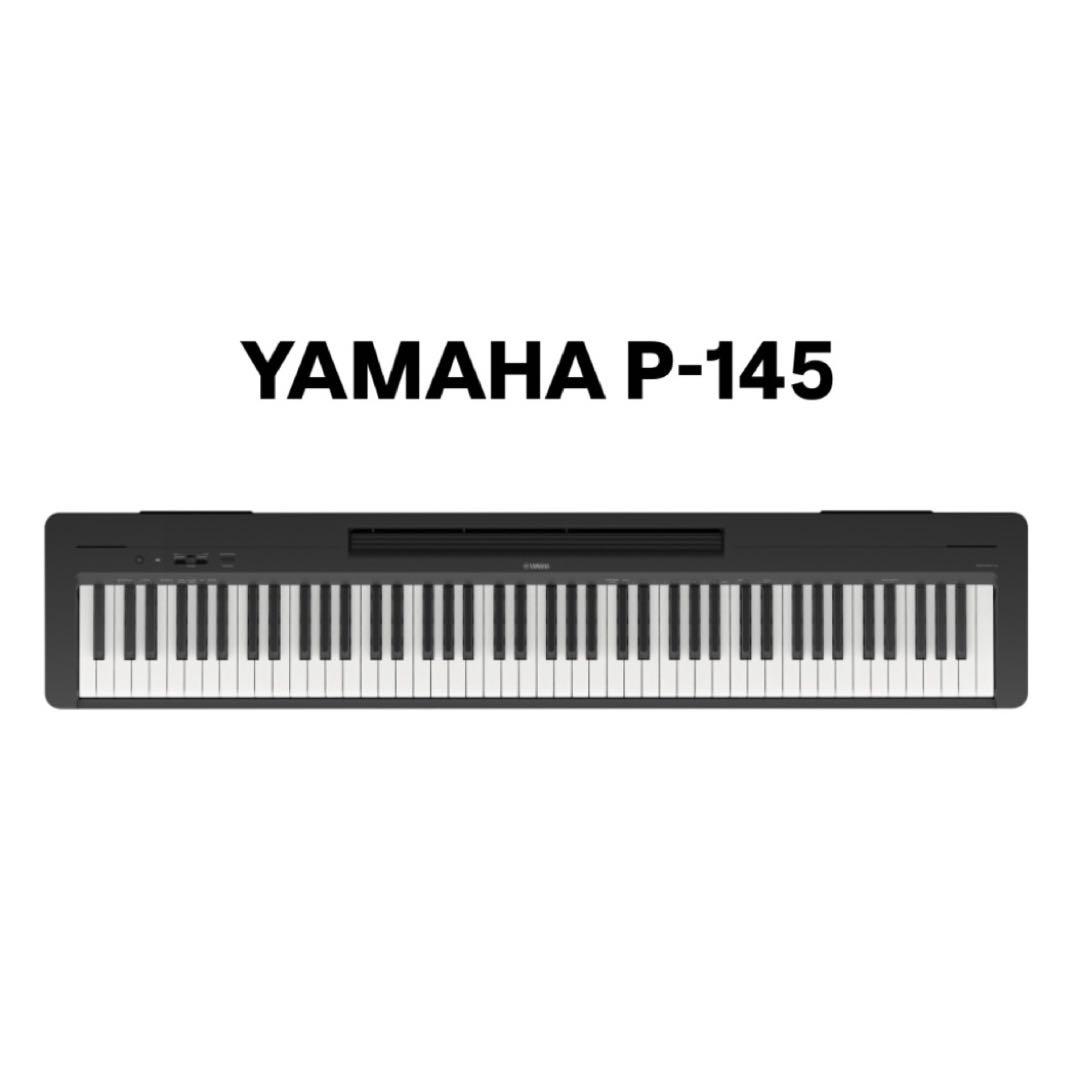 鍵盤楽器 YAMAHA P-145 ヤマハ | P-145 - Pシリーズ - 概要