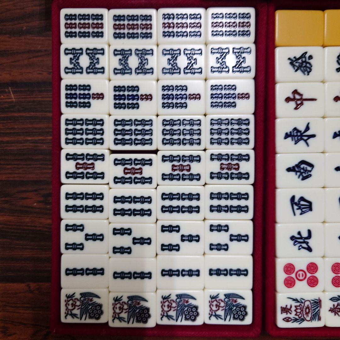 ミズノ丸一 麻雀牌 背面黄色 赤ドラ 家紋牌 22 - メルカリ