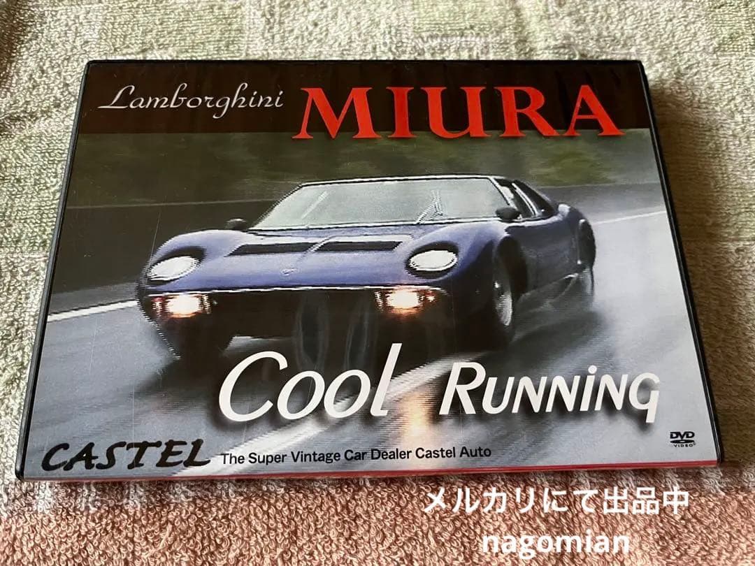 激レア DVD ランボルギーニ　ミウラ　DVD&レコード 最新価格相場】ランボルギーニ ミウラ（Lamborghini Miura）｜旧車