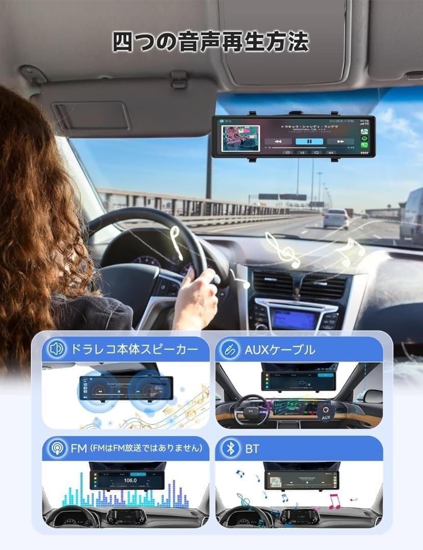 新品未使用】M CARKUMI P13 ドライブレコーダー ミラー型 - メルカリ