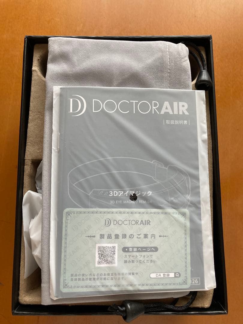 【本日限定特価】新品未使用　DOCTORAIR 3D アイマジックREM04BK