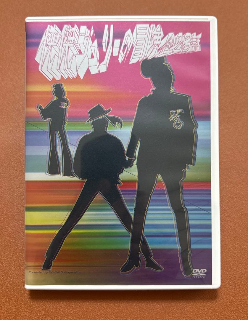 怪傑ジュリーの冒険　全28話 Amazon.co.jp: レア DVD 沢田研二 快傑ジュリーの冒険 全28話 ジュリー