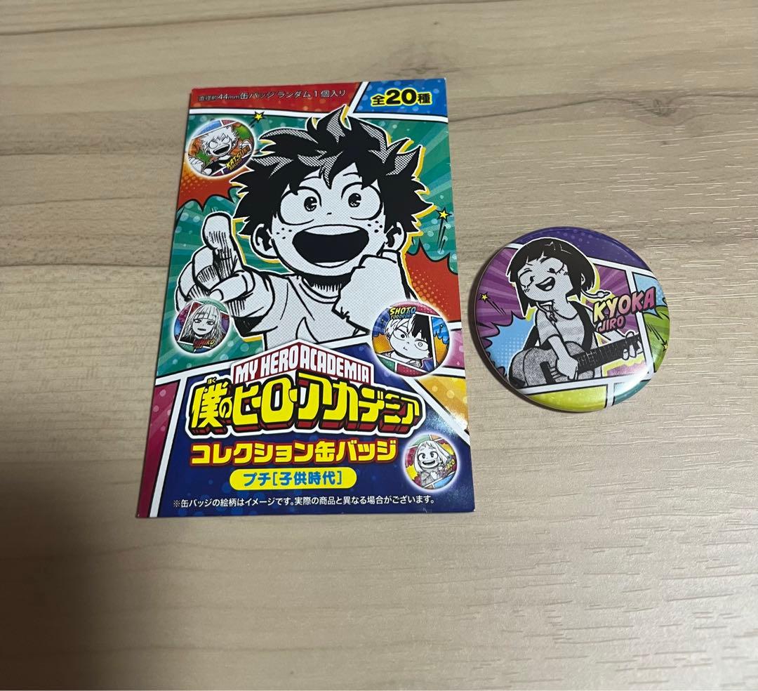 ヒロアカ ジャンプフェア 幼少期 耳郎響香 缶バッジ - メルカリ