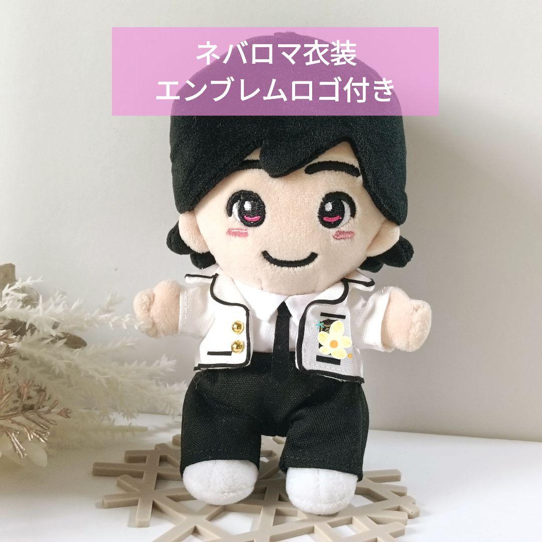 ちびぬい 服 なにわ男子 道枝駿佑くん Never Romantic ネバロマ - メルカリ