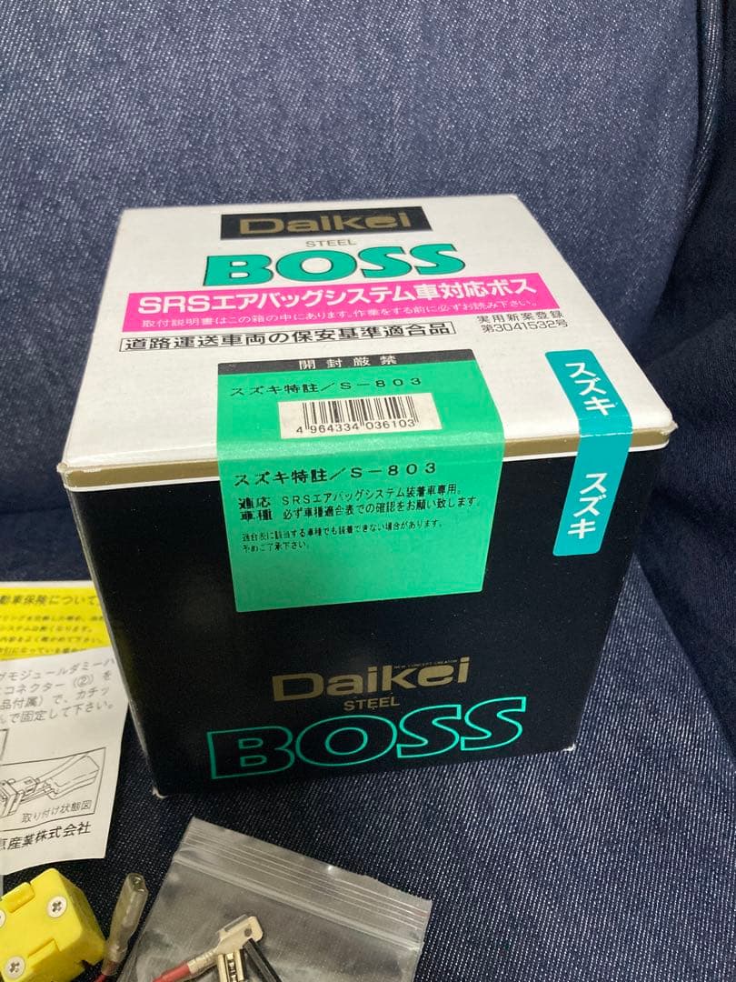 ステアリングボス 保安基準適合品 ZC31/HA20/HA25/HE20など - メルカリ