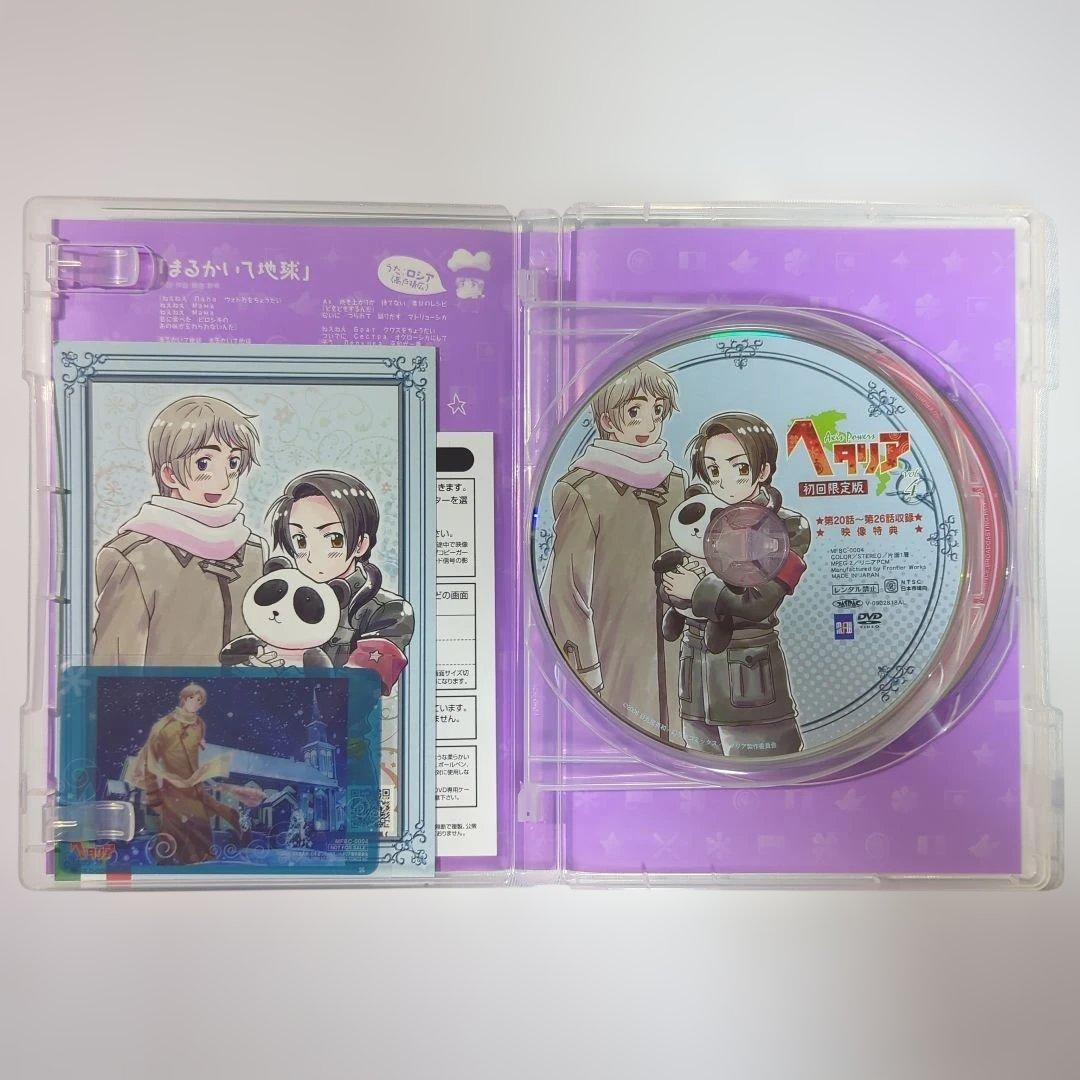 DVD ヘタリア Axis Powers vol.4 アニメイト限定版 - メルカリ