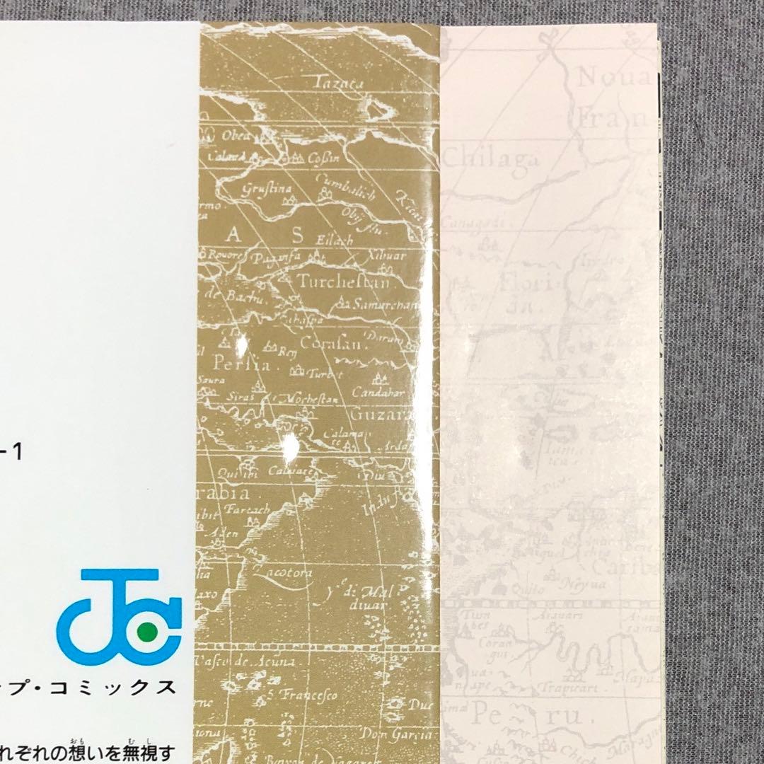 ジャンプ ワンピース ONE PIECE 20巻 初版 帯・冊子(チラシ)付き