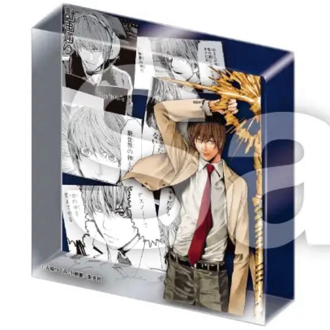 デスノートDMMくじ 一番くじ B-1賞 アクリルブロック 夜神月 - メルカリ