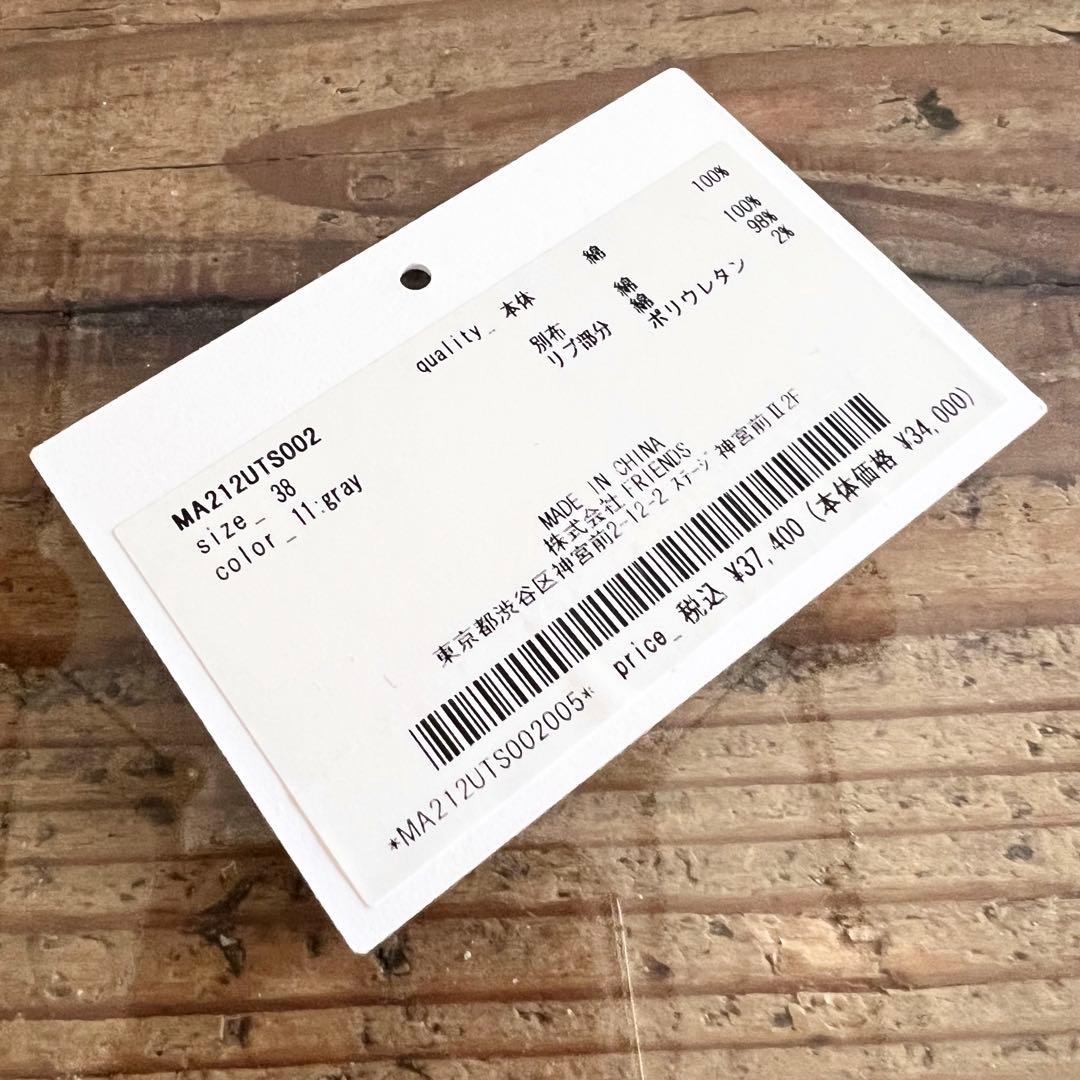 試着のみ MUVEIL ミュベール スズラン刺繍裏毛プルオーバー 38 - メルカリ