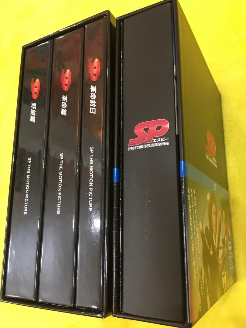 SP エスピー 警視庁警備部警護課第四係 Blu-ray BOX〈7枚組〉他 Amazon.co.jp: SP エスピー 警視庁警備部警護課第四係 Episode φ